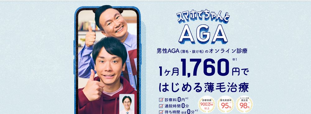 クリニックフォアの公式サイト