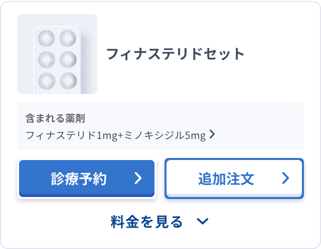 DMM公式サイトの発毛ライト フィナ(海外製)のセット表示